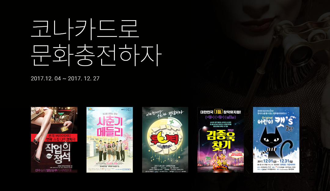 이벤트이미지