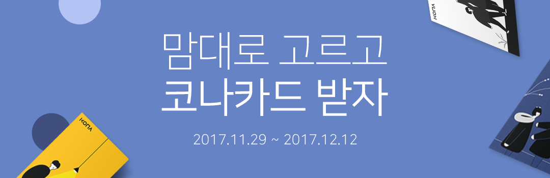 이벤트이미지