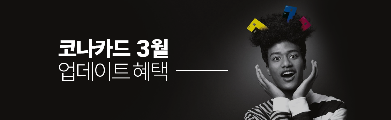 이벤트이미지