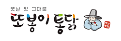 또봉이통닭